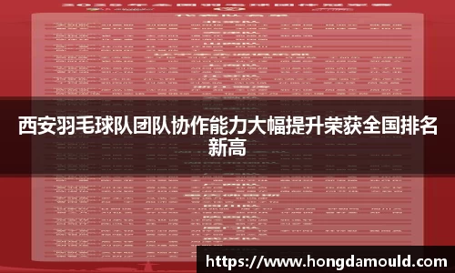 星空xk体育