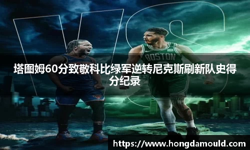 星空xk体育