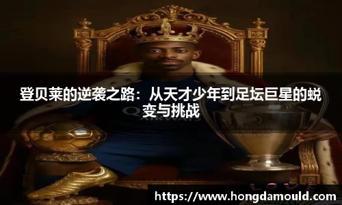 星空xk体育