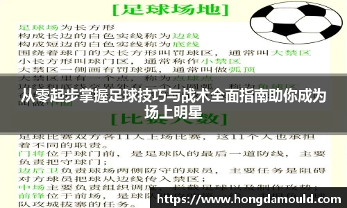 星空·综合体育